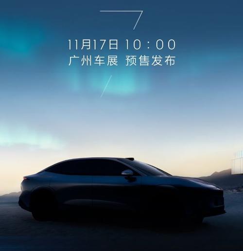 深圳317极氪汽车发布智能汽车全域AI，比亚迪的未来服务提升用户体验